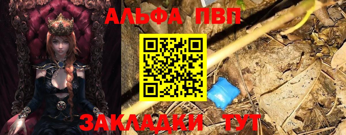 A PVP СК Нижнеудинск