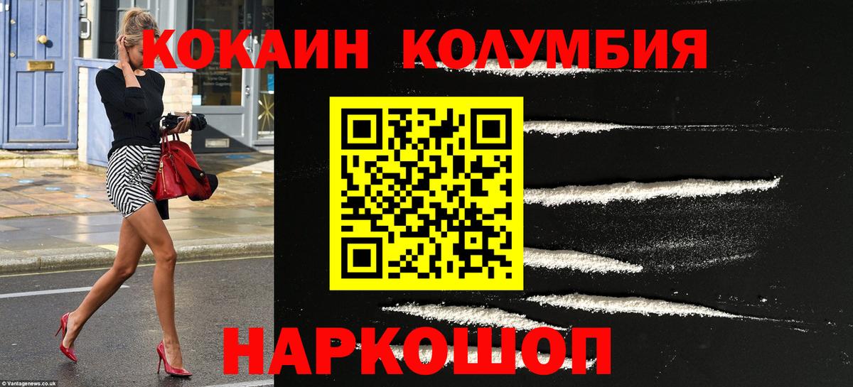 Конопля  Альфа ПВП СК кристаллы  КОКАИН  Гашиш  Меф МЯУ МЯУ кристаллы  АМФ кристаллы  Codein  Нижнеудинск  Вход с VPN 