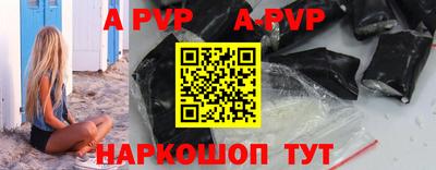 альфа пвп VHQ Усть-Джегута