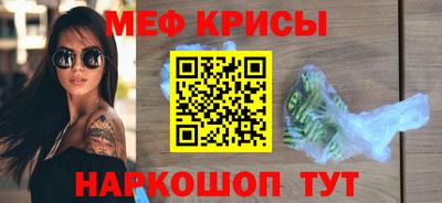 альфа пвп VHQ Усть-Джегута