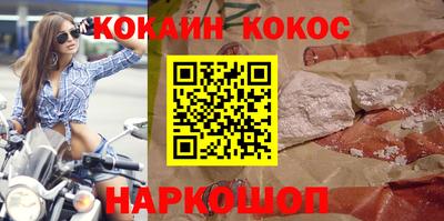 альфа пвп VHQ Усть-Джегута