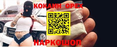 альфа пвп VHQ Усть-Джегута