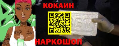 альфа пвп VHQ Усть-Джегута
