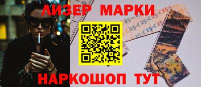 альфа пвп VHQ Усть-Джегута