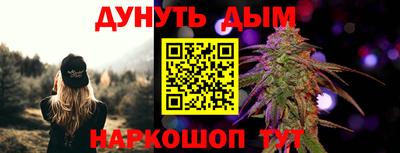 дистиллят марихуана Уссурийск