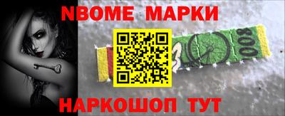 метадон Усть-Илимск