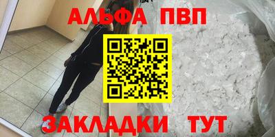 метадон Усть-Илимск