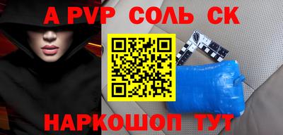 альфа пвп VHQ Усть-Джегута
