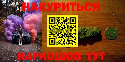 дистиллят марихуана Уссурийск