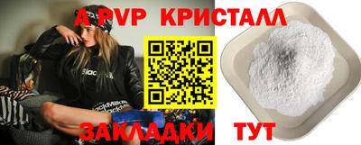альфа пвп VHQ Усть-Джегута