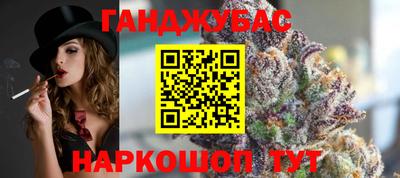 дистиллят марихуана Уссурийск