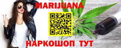метадон Усть-Илимск