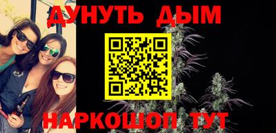 метадон Усть-Илимск
