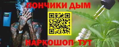 метадон Усть-Илимск