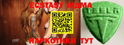 дистиллят марихуана Уссурийск
