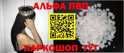 альфа пвп VHQ Усть-Джегута