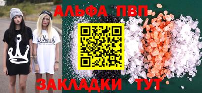метадон Усть-Илимск