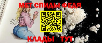 альфа пвп VHQ Усть-Джегута