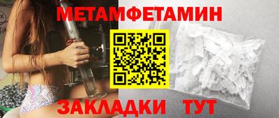 альфа пвп VHQ Усть-Джегута