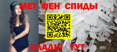 альфа пвп VHQ Усть-Джегута