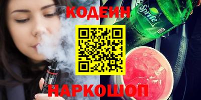 метадон Усть-Илимск