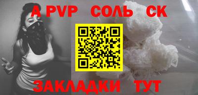 метадон Усть-Илимск