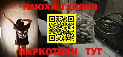 дистиллят марихуана Уссурийск