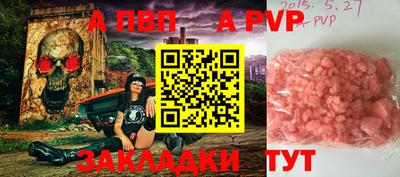 альфа пвп VHQ Усть-Джегута