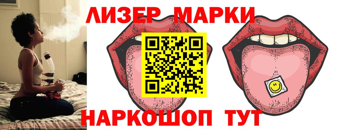 ЛСД экстази ecstasy  Вход с VPN  Лсд 25 экстази ecstasy  hydra как войти  Нижнеудинск 
