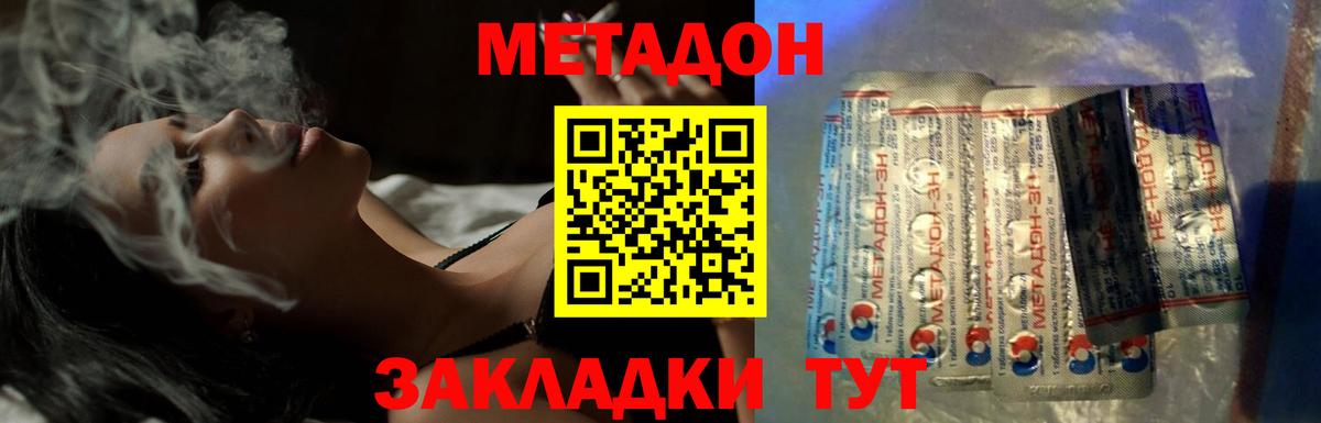 Марихуана Нижнеудинск