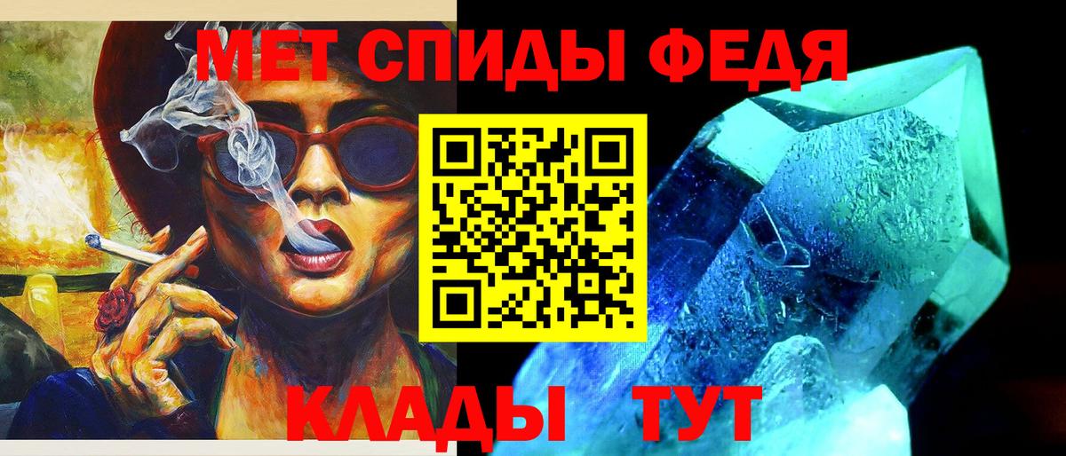 Первитин  Вход с VPN  Нижнеудинск  МЕТАМФЕТАМИН Декстрометамфетамин 99.9% 