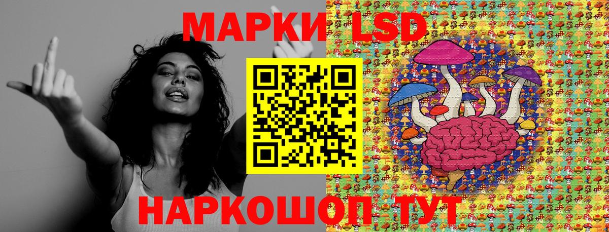магазин    Наркотические марки  Марки N-bome 1,5мг  Вход с VPN  Марки N-bome 1,5мг  Нижнеудинск 