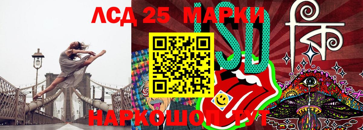 Марки 25I-NBOMe 1500мкг Нижнеудинск