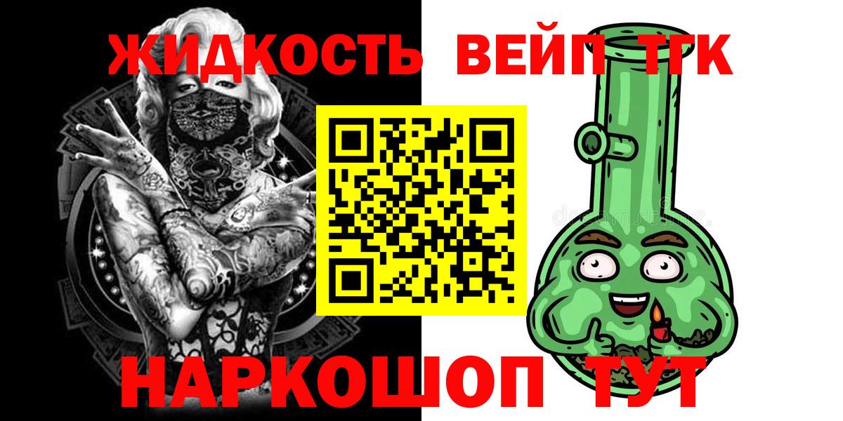ТГК Wax Нижнеудинск
