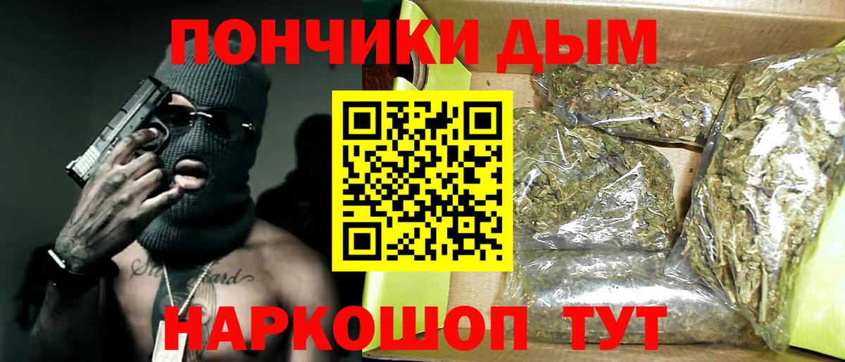 Конопля THC 21% Нижнеудинск