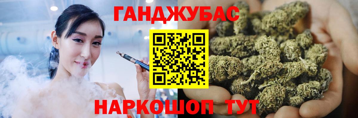 Шишки марихуана White Widow  Вход с VPN  Марихуана Bruce Banner  Шишки марихуана гибрид  Нижнеудинск 
